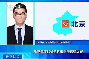 必威竞彩足球截图1