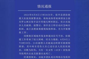 库兹马：更衣室氛围没有什么不同 交易就是生意的一部分